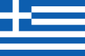 Finden Sie Informationen zu verschiedenen Orten in Griechenland